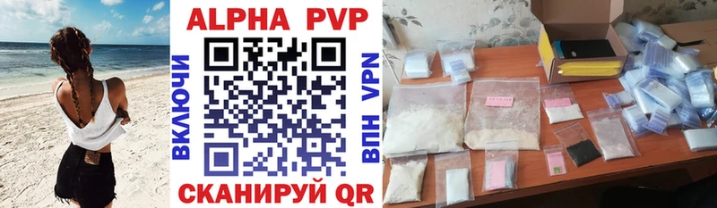 Купить закладку Тверь Cocaine Конопля Alpha-PVP ГАШ Меф мяу мяу