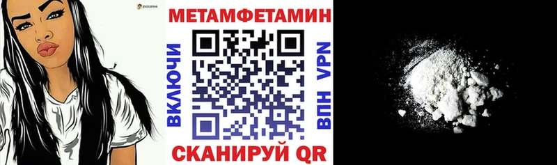 omg tor  Тверь  Amphetamine Розовый 