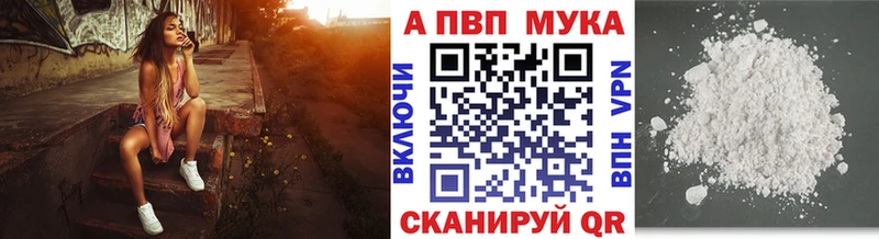 даркнет сайт  Тверь  А ПВП Соль 