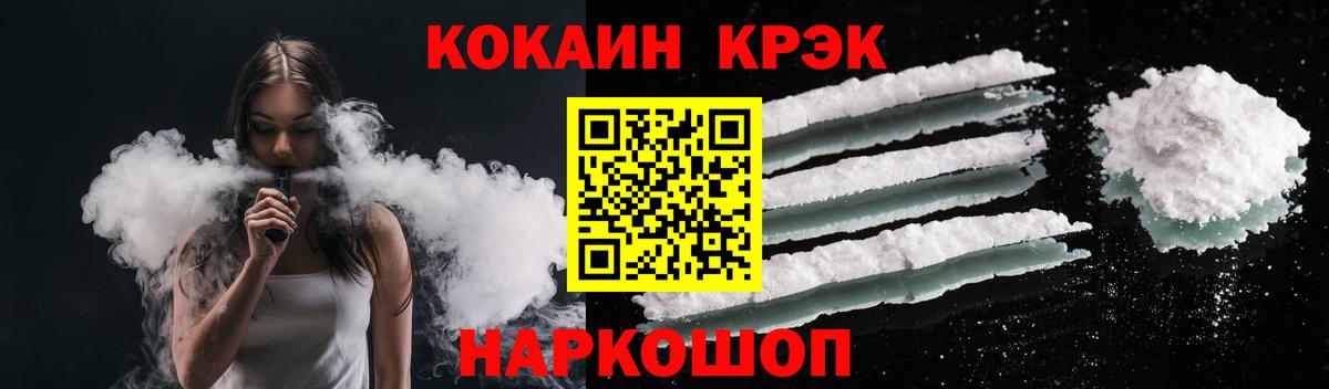 Тверь  Cocaine 98%  Вход с VPN  Кокаин Fish Scale 