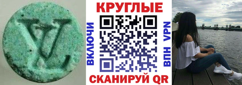 хочу наркоту  Тверь  ЭКСТАЗИ круглые 