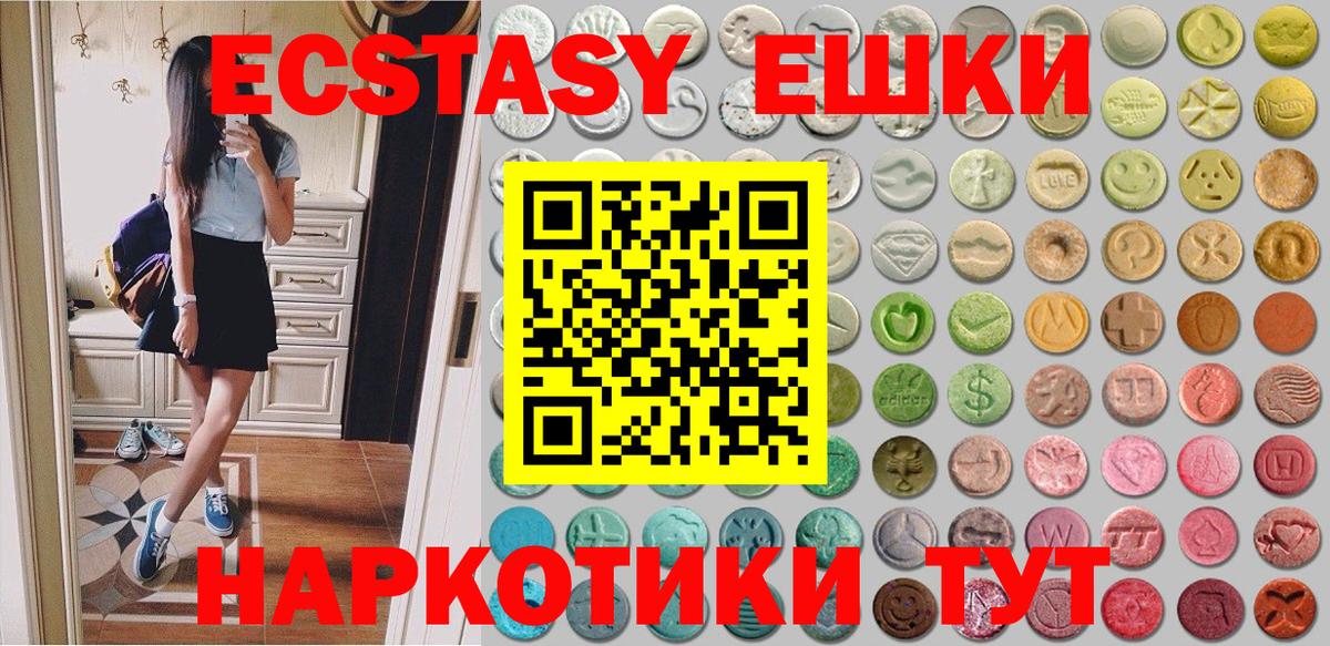 Ecstasy 99% Тверь