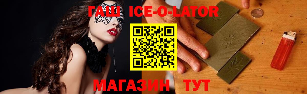 Тверь  Гашиш гарик  ГАШИШ Premium  Вход с VPN 
