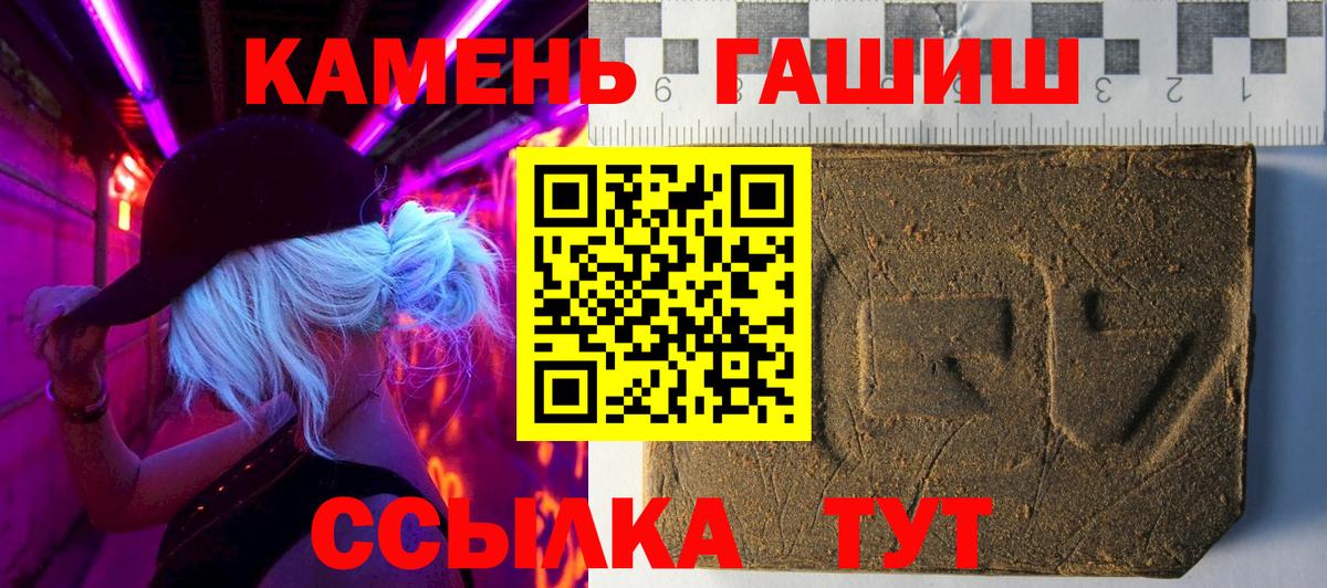 Гашиш hashish Тверь