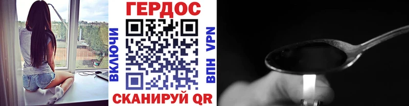ГЕРОИН афганец  где продают наркотики  Тверь 