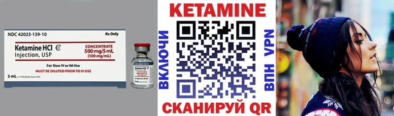 Кетамин ketamine  Тверь 