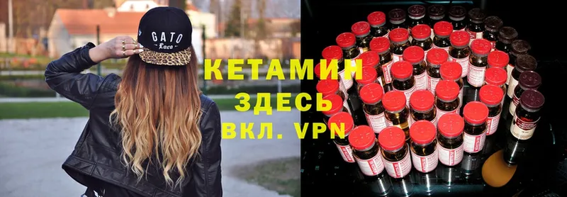 Кетамин ketamine  Тверь 