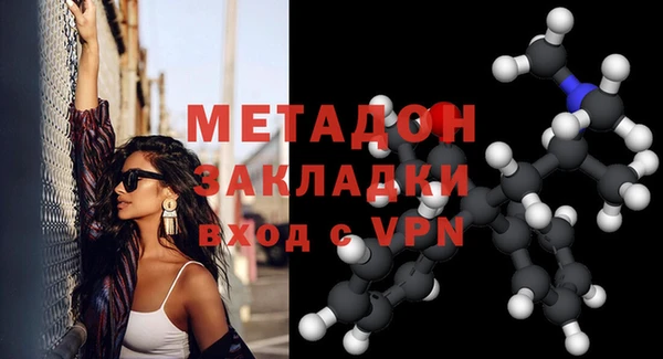 каннабис Новозыбков