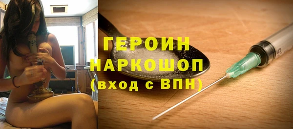 альфа пвп Сосновый Бор