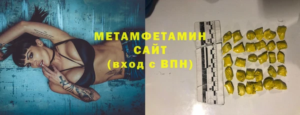 эйфоретик Новокубанск