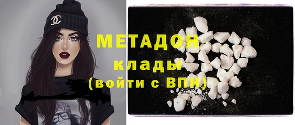 мяу мяу кристалл Новодвинск