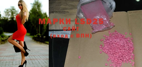 мяу мяу кристалл Новодвинск