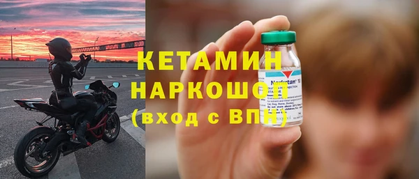 каннабис Новозыбков