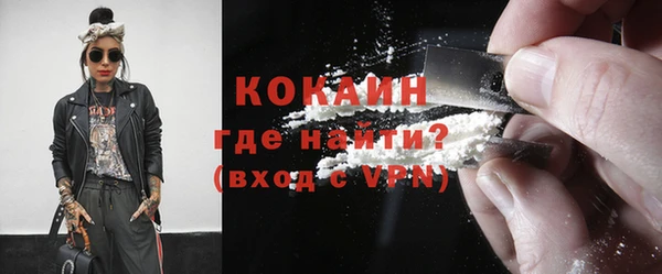 каннабис Новозыбков