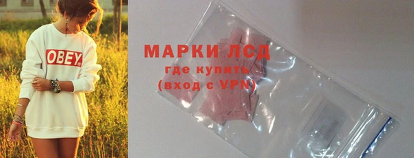 соль курить ск Сосновоборск