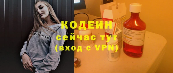 эйфоретик Новокубанск