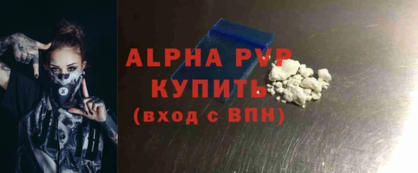 мяу мяу кристалл Новодвинск
