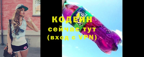 эйфоретик Новокубанск