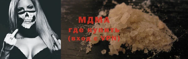 мяу мяу кристалл Новодвинск