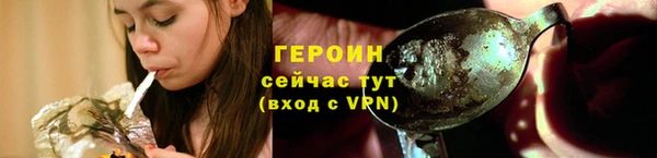каннабис Новозыбков