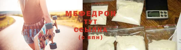 эйфоретик Новокубанск