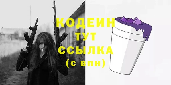 эйфоретик Новокубанск