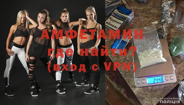 мяу мяу кристалл Новодвинск