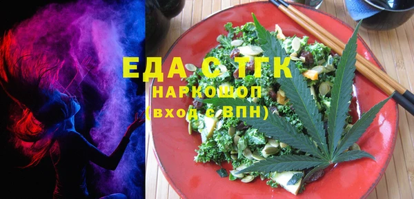 метамфетамин Нязепетровск