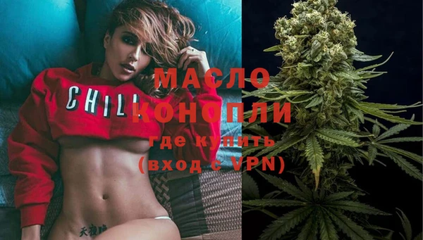 каннабис Новозыбков