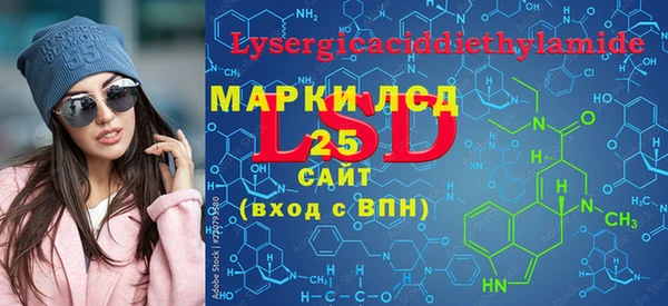 каннабис Новозыбков