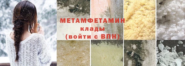 эйфоретик Новокубанск