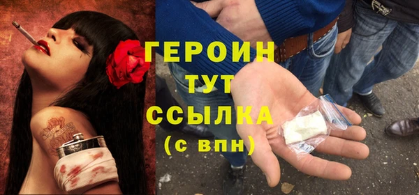 каннабис Новозыбков