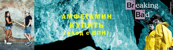 мяу мяу кристалл Новодвинск