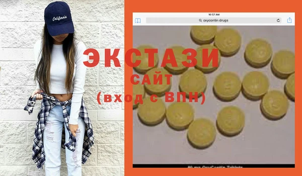 эйфоретик Новокубанск