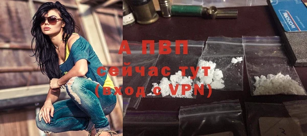 мяу мяу кристалл Новодвинск