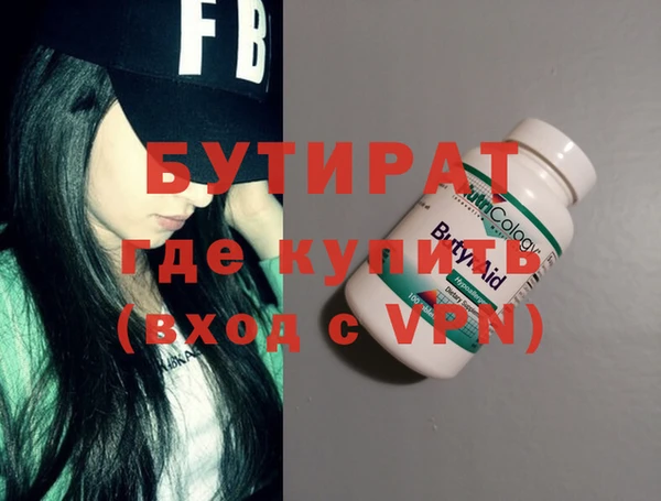 эйфоретик Новокубанск