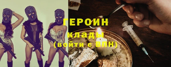 мяу мяу кристалл Новодвинск