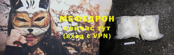 каннабис Новозыбков