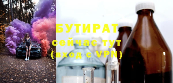 эйфоретик Новокубанск