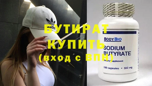 эйфоретик Новокубанск