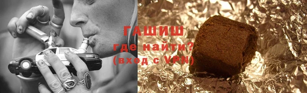 эйфоретик Новокубанск