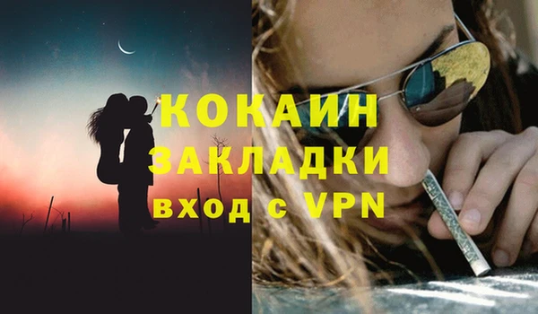 каннабис Новозыбков