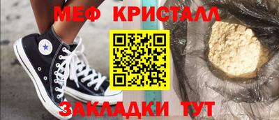 mdma Балаково