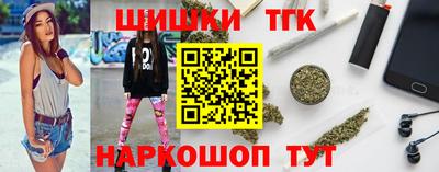 спайс Балахна