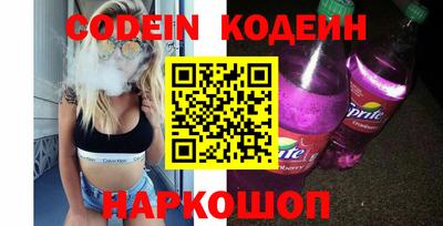 спайс Балахна