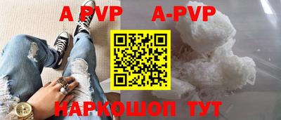 mdma Балаково