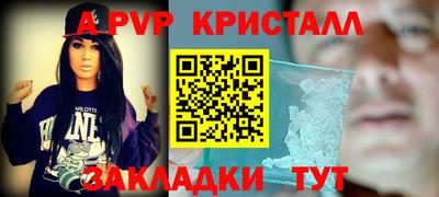 mdma Балаково