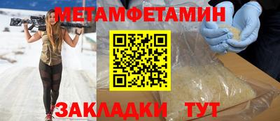 mdma Балаково