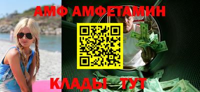 mdma Балаково