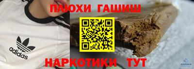 PSILOCYBIN Балашиха